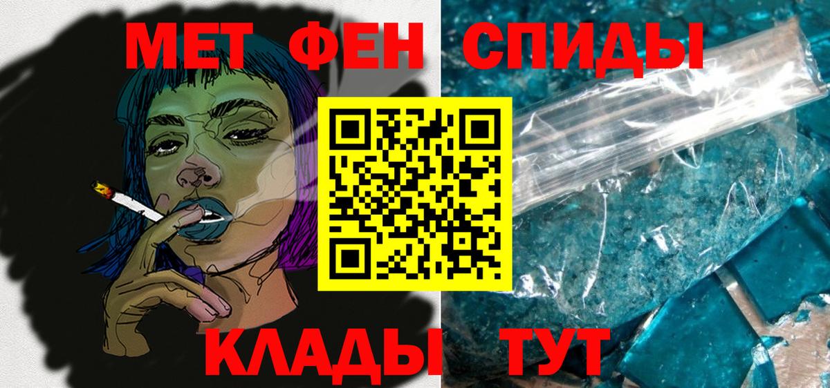 АМФЕТАМИН VHQ Прохладный