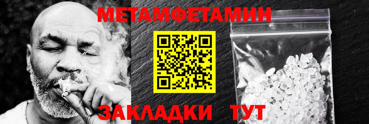 Амфетамин VHQ  АМФ 98%  АМФ  Вход с VPN  Прохладный 