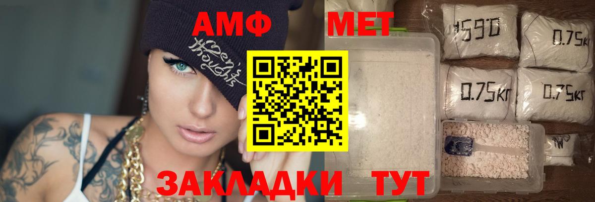 Amphetamine 98% Прохладный