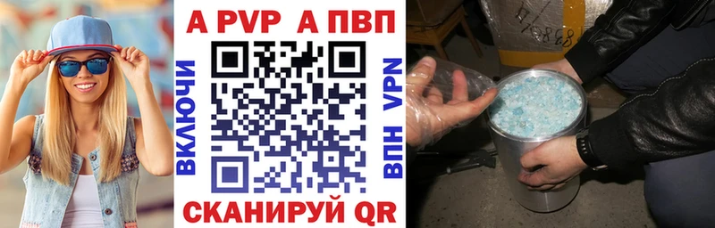 A-PVP СК КРИС  Прохладный 