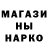 Метадон мёд Lego Creation
