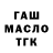 ТГК вейп mia_hargreeves
