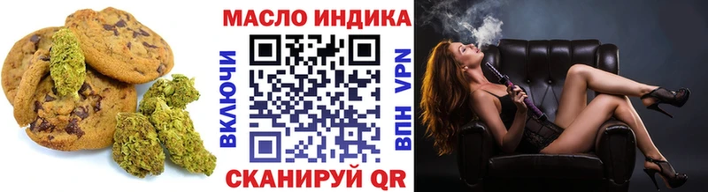 как найти   маркетплейс какой сайт  Cannafood конопля  Прохладный 