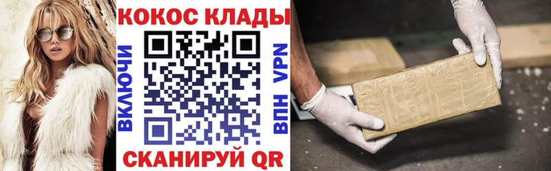 Кокаин 99%  Прохладный 
