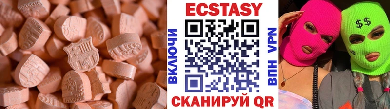 ЭКСТАЗИ louis Vuitton где купить наркоту Прохладный