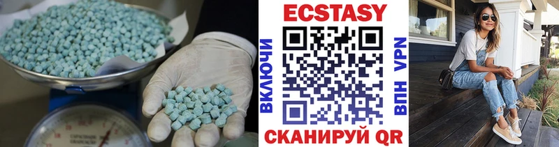 Ecstasy 300 mg Прохладный