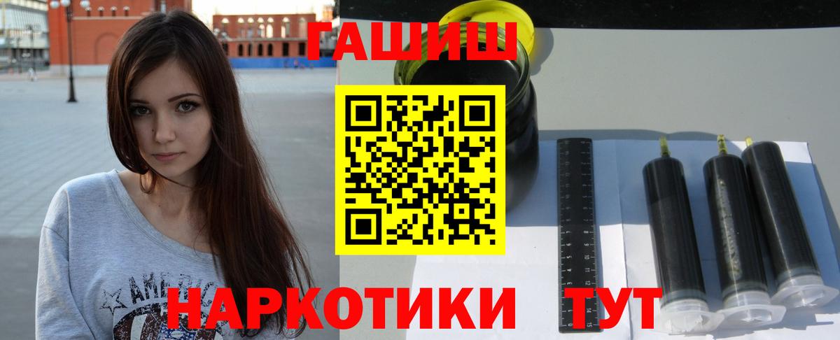 ГАШ 40% ТГК  ГАШИШ ice o lator  Прохладный  Гашиш  Вход с VPN 