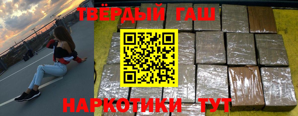ГАШ VHQ Прохладный