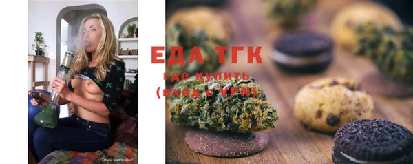 дистиллят марихуана Абинск