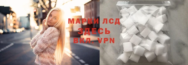 марки lsd Абдулино