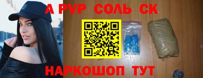 мефедрон Ковров