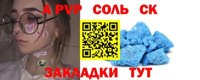 ALPHA-PVP Аргун