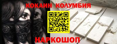 амф Коломна
