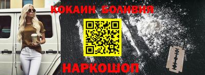 ALPHA-PVP Аргун