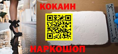 синтетический гашиш Нарткала