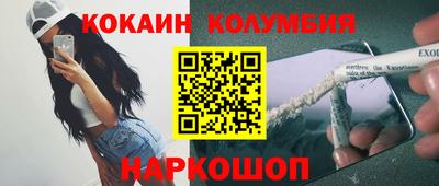 мефедрон Апрелевка