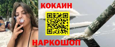 синтетический гашиш Нарткала