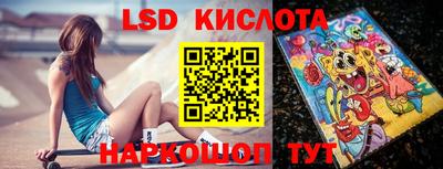 мефедрон Апрелевка