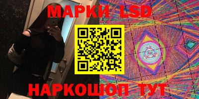 сатива Наро-Фоминск