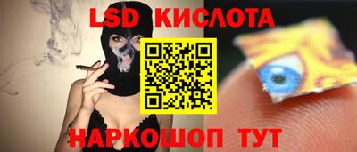 MESCALINE Можга