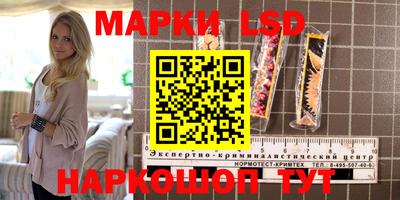 мескалин Можайск