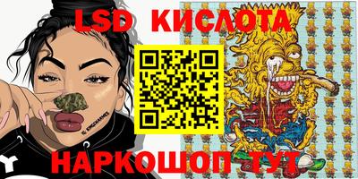 мефедрон Апрелевка