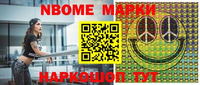 сатива Наро-Фоминск