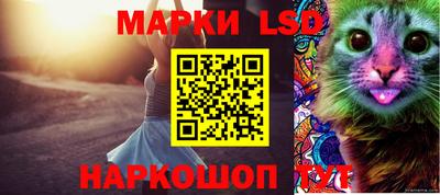 сатива Наро-Фоминск