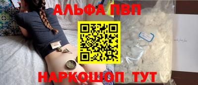 синтетический гашиш Нарткала