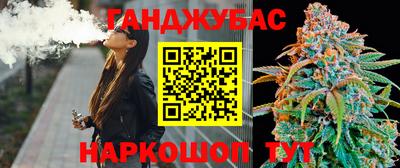 MESCALINE Можга