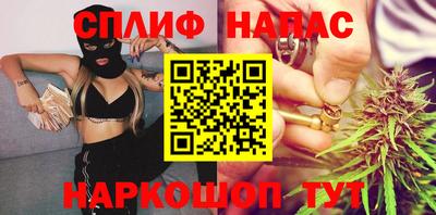 мескалин Можайск