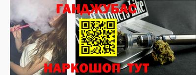 синтетический гашиш Нарткала