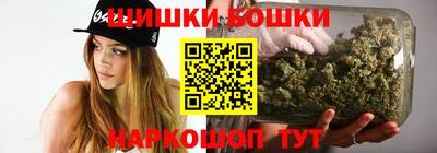 сатива Наро-Фоминск