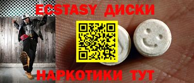 ECSTASY Апшеронск