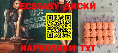 мефедрон Апрелевка