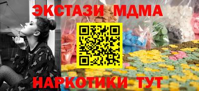 сатива Наро-Фоминск