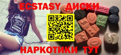 мескалин Можайск