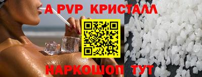 ECSTASY Апшеронск