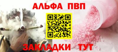 мескалин Можайск