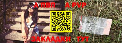 ALPHA-PVP Аргун