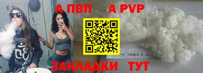 ALPHA-PVP Аргун
