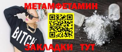 сатива Наро-Фоминск