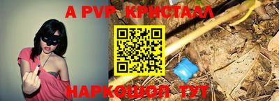 сатива Наро-Фоминск