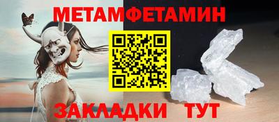 синтетический гашиш Когалым