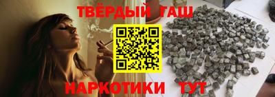 синтетический гашиш Нарткала