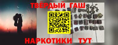 ALPHA-PVP Аргун