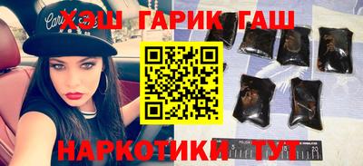 ALPHA-PVP Аргун