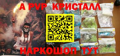 мефедрон Апрелевка