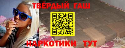 мефедрон Апрелевка
