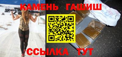 мескалин Можайск